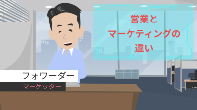 貿易事務・実務別 フォワーダーの仕事は忙しい? | 物流コラム