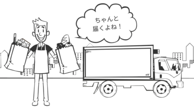 海上輸送の貨物保険と保険金額の計算法 | 輸送・ロジスティクス