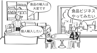 冷凍マンゴーの輸入について | 輸送・ロジスティクス