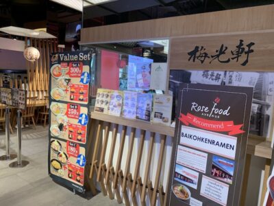 【タイ・バンコク】現在の日本食市場を解説！一般タイ人、富裕層などに向けた日本食マーケットを獲得する為に必要なこと。 | 物流コラム