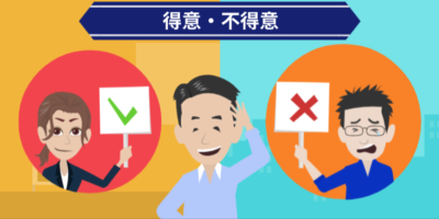 フォワーダーの得意・不得意について | 物流コラム