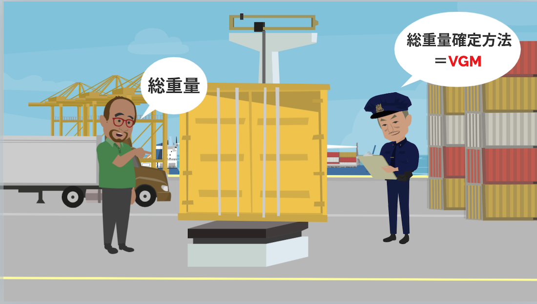 貿易における環境保護条約について ｜貿易コラム｜株式会社HPS CONNECT