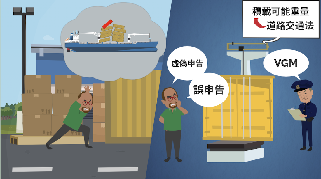貿易における環境保護条約について ｜貿易コラム｜株式会社HPS CONNECT