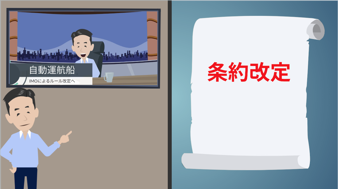 貿易における環境保護条約について ｜貿易コラム｜株式会社HPS CONNECT