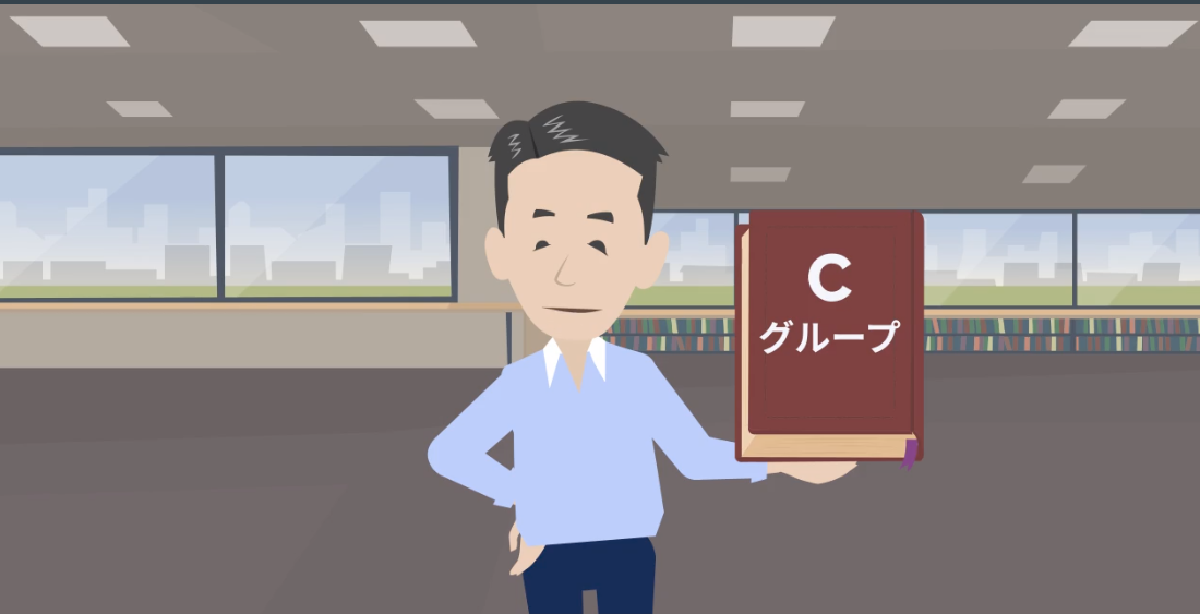 Cグループについて（改訂版） ｜貿易コラム｜株式会社HPS CONNECT