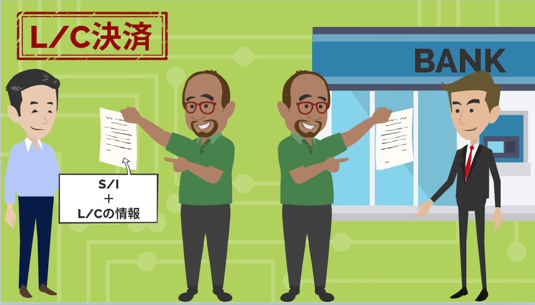 コンテナによる海上輸送のMaster B/Lが出来るまでの流れ ｜貿易コラム｜株式会社HPS CONNECT