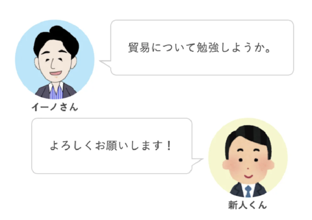 Eラーニング