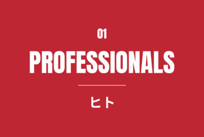 「タイの輸出入」はHPS CONNECT