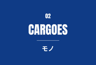 「タイの輸出入」はHPS CONNECT