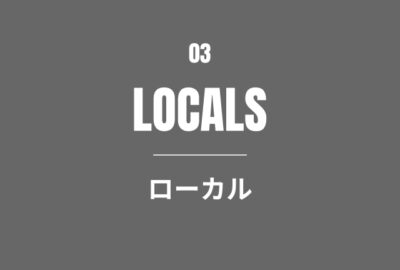 「タイの輸出入」はHPS CONNECT