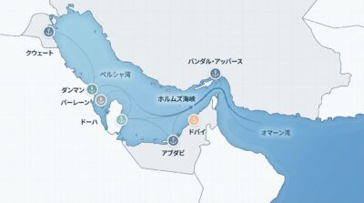 アメリカ・イラン戦争の拡大で海運運賃はいったいどこまで上がるのか？ | 物流ニュース・物流ラジオ