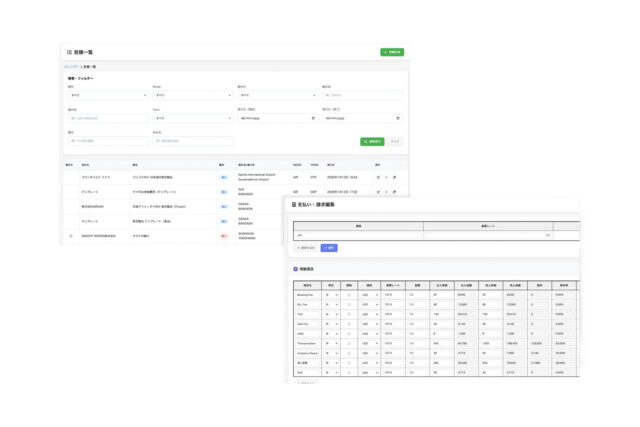 貿易の「今」がひと目でわかる。カレンダー型・案件管理プラットフォーム。